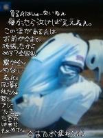 公 登