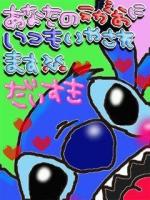 あやちゃん