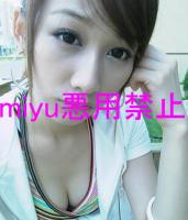 miyu