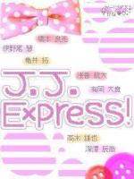 有岡ゆい