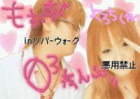 兎と兔