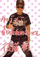 あ