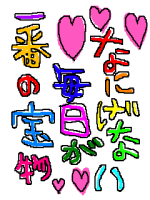 ゆっこ