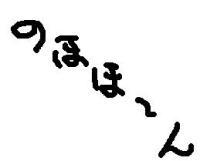 けいちゃんボーイ
