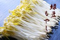 名無し