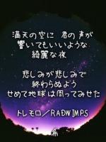 ゅぅゃ