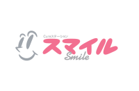 スマイル