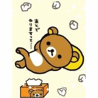 みい