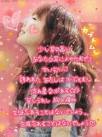 はな