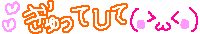 航輝ママ