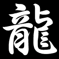 にゃはん