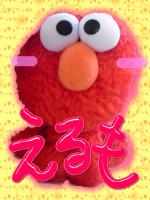 真弥