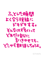 ぼん太