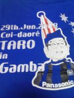 glaytestgamba