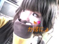かぽにょ