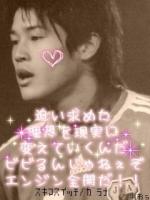 ゆかり