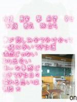 みの∞