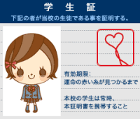 りんか