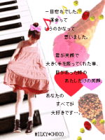 あやね