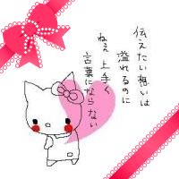 ゆきな