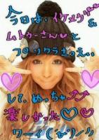 ☆ラズ★
