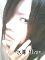 氷鑢-hIro-
