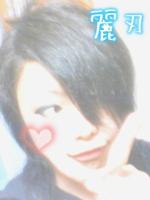 REIJI