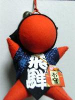 tomoken