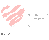 櫻井ゆきっっ☆