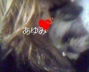 ayumi