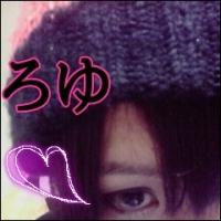 ろゆたま