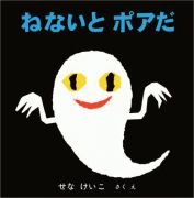 せり