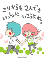 ♪YOUYOU♪