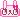 コロロ