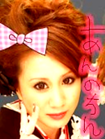 綾波アヤノ