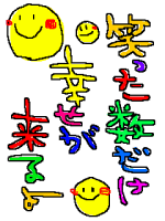 おﾁﾋﾞ★