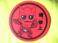はるぼー