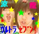 もこ