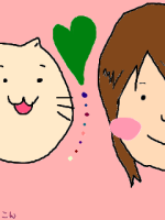 こん