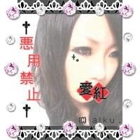 ＋‥愛紅‥＋
