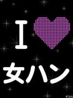 りんか