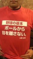 しゅう