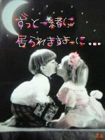 ゆー