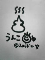 かず(･∀･)ん