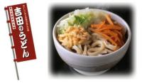 吉田のうっどん