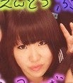 かびるん