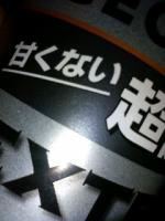 中古携帯買取＆販売 “No.6”