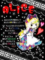 。:*:☆愛☆:*:。
