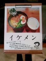 kensuke