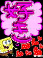 もぐろん